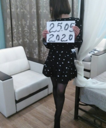Таня