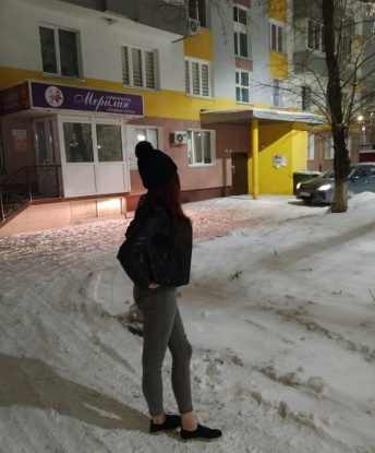 София